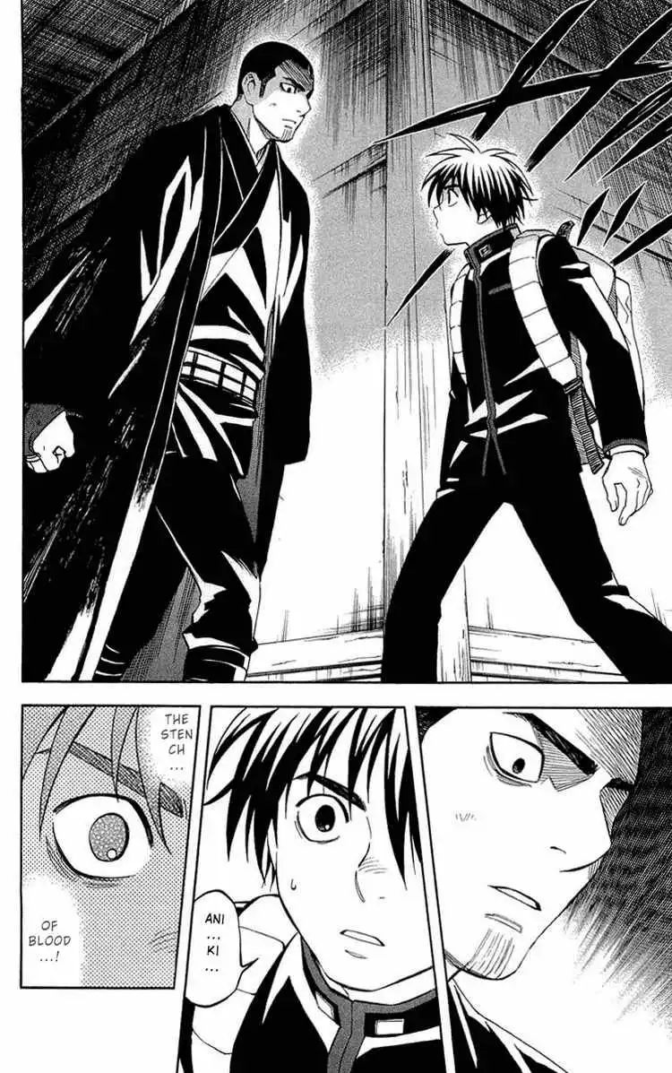 Kekkaishi Chapter 191 18