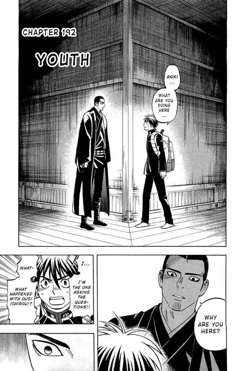 Kekkaishi Chapter 192