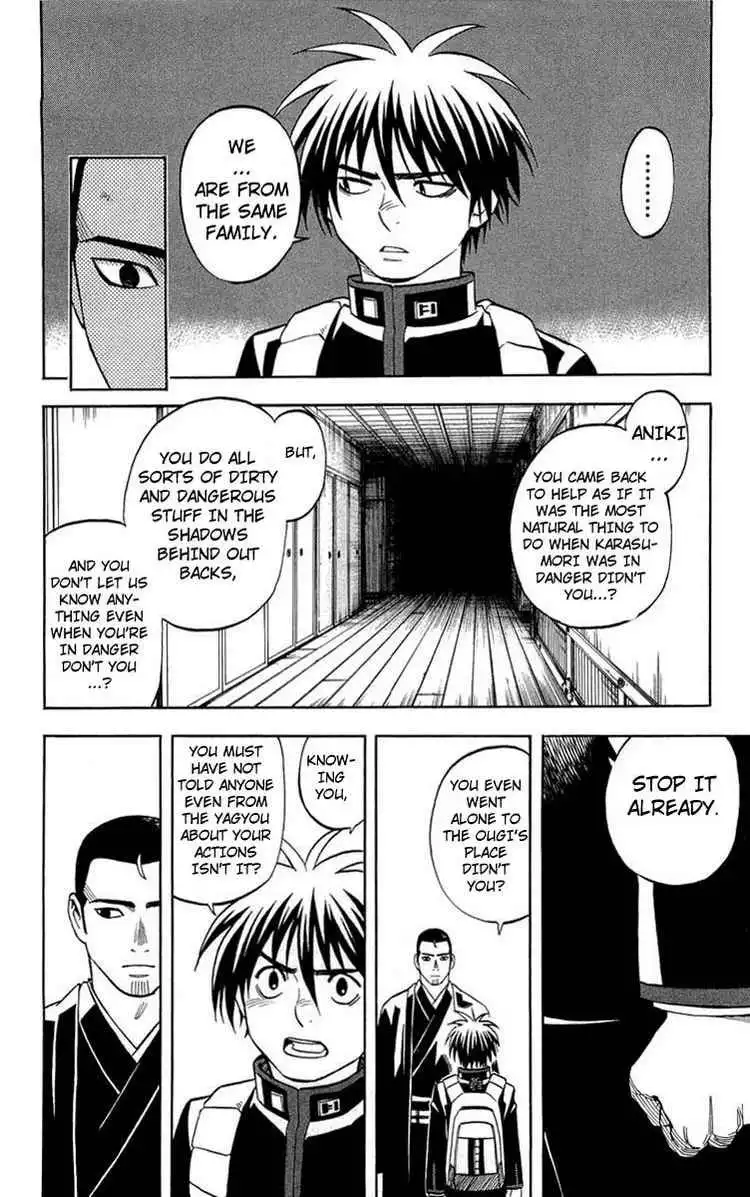 Kekkaishi Chapter 192