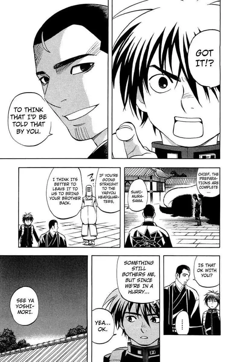 Kekkaishi Chapter 193 6