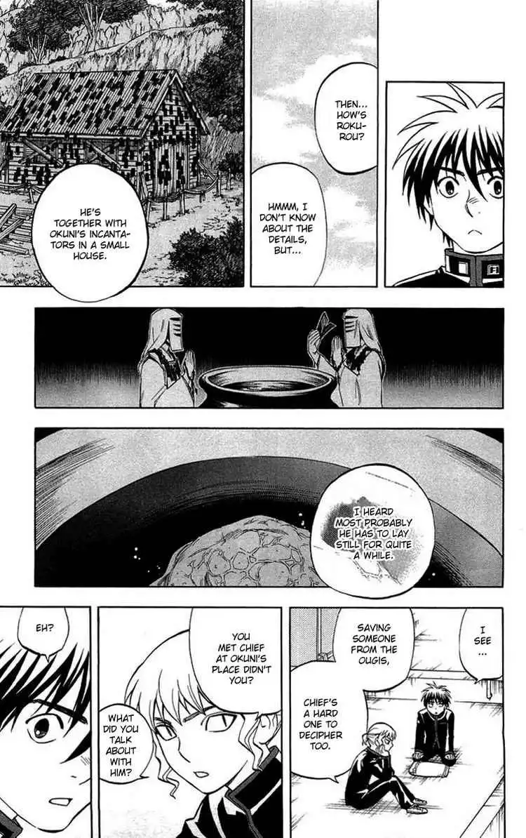 Kekkaishi Chapter 194 5