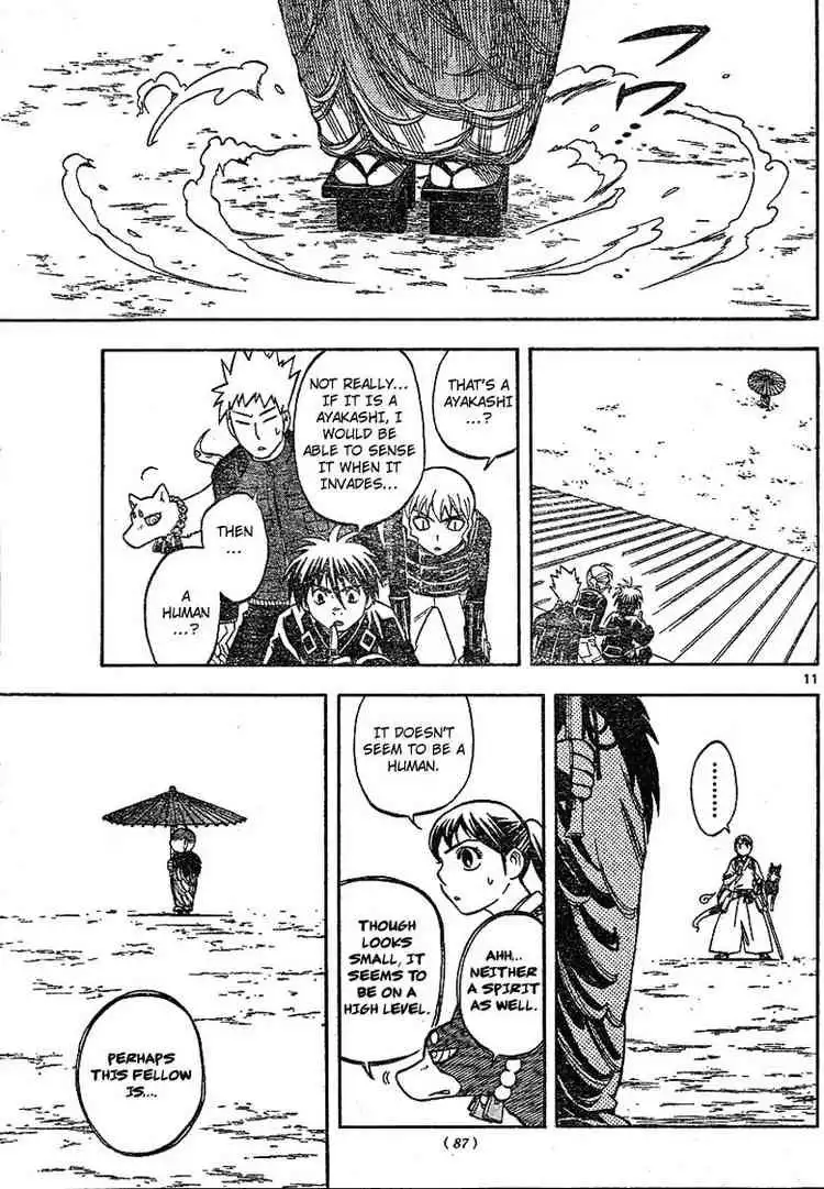 Kekkaishi Chapter 195 10