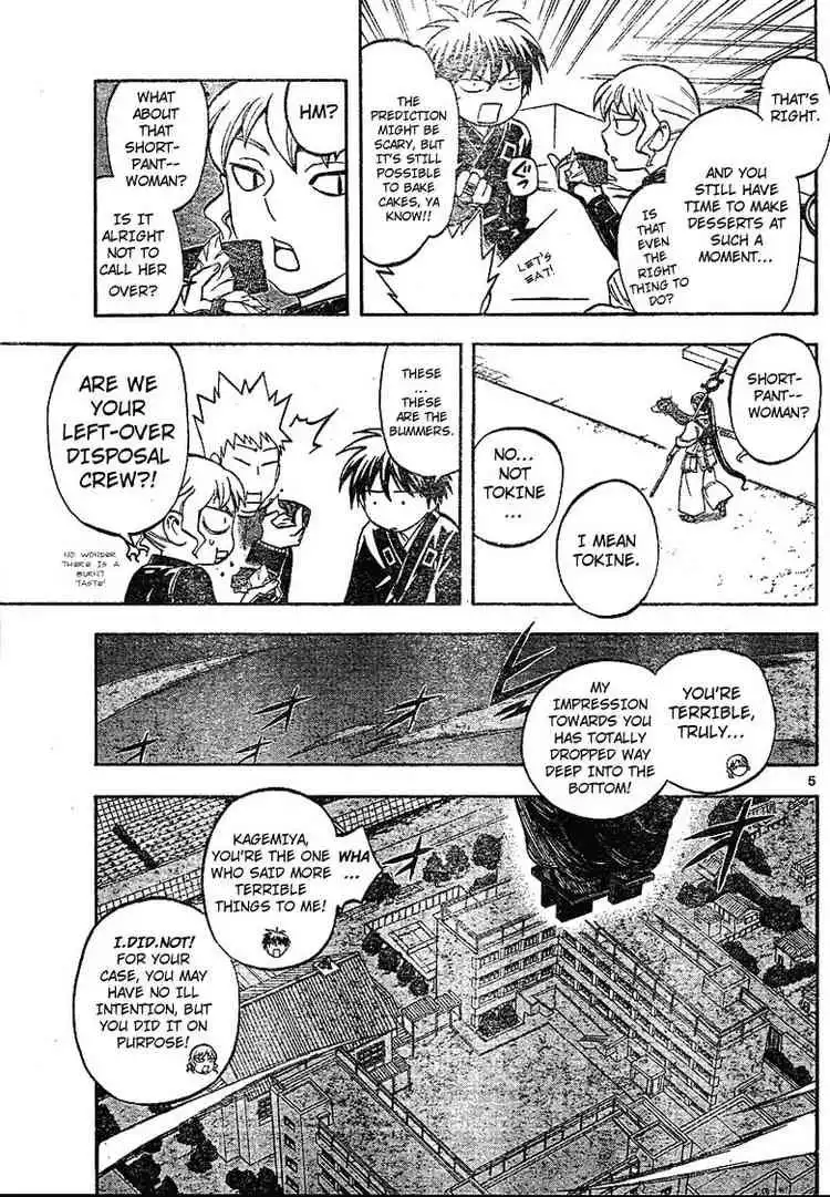 Kekkaishi Chapter 195 5