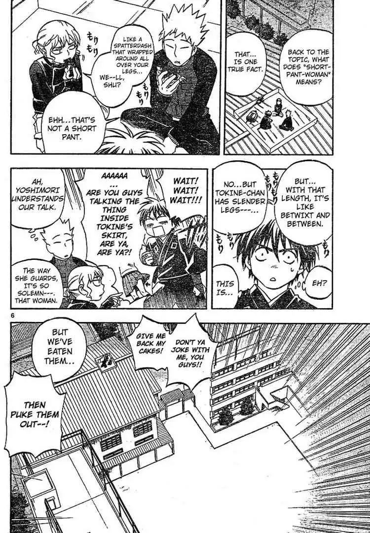 Kekkaishi Chapter 195 6