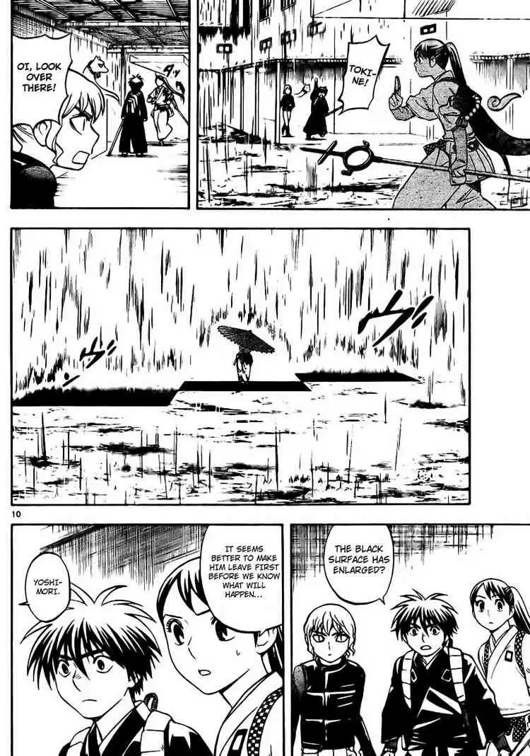 Kekkaishi Chapter 196 10