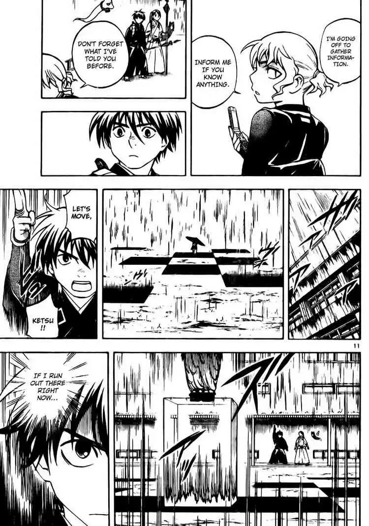 Kekkaishi Chapter 196 11