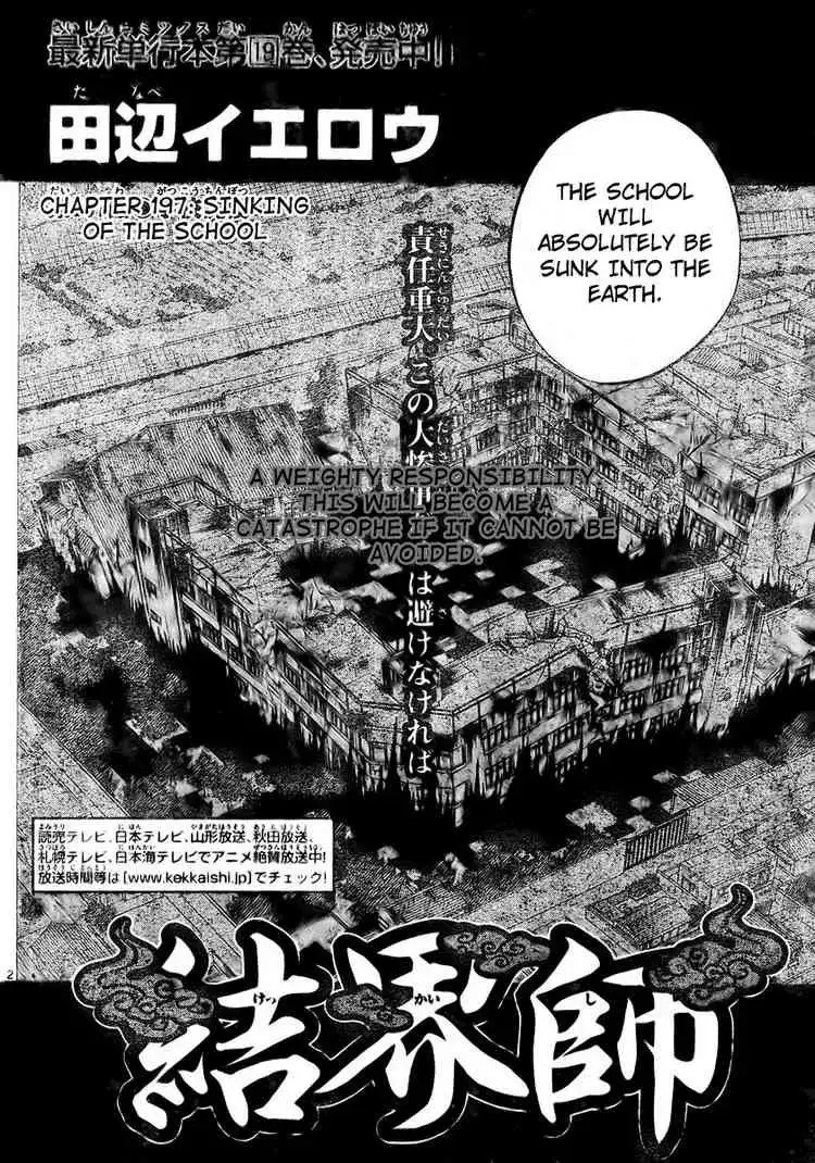 Kekkaishi Chapter 197 2