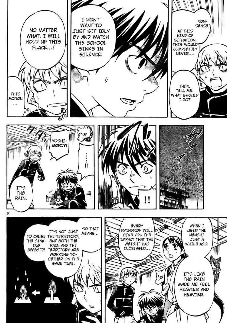 Kekkaishi Chapter 197 6