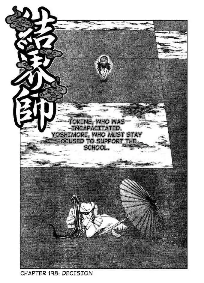 Kekkaishi Chapter 198 1