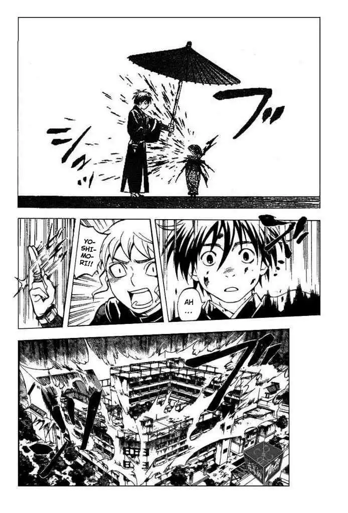 Kekkaishi Chapter 198 14