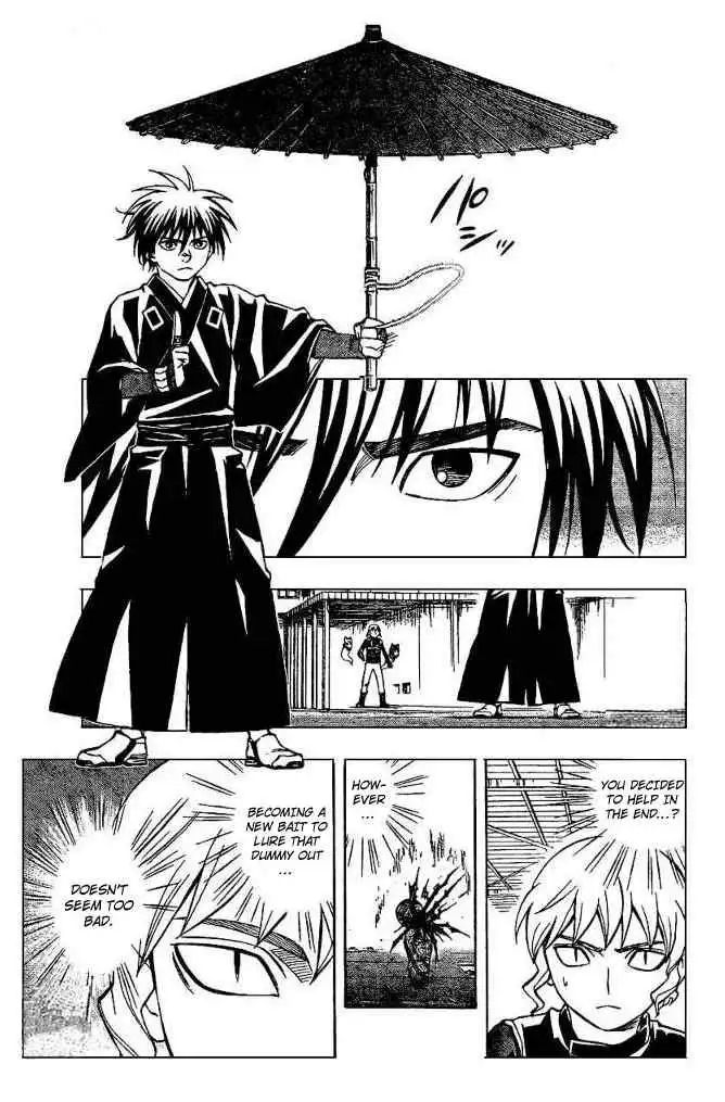 Kekkaishi Chapter 198 7