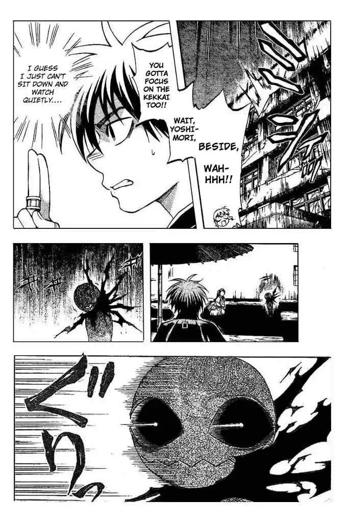 Kekkaishi Chapter 198 8