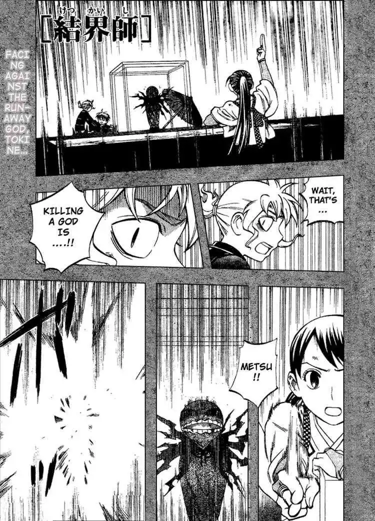 Kekkaishi Chapter 199 1