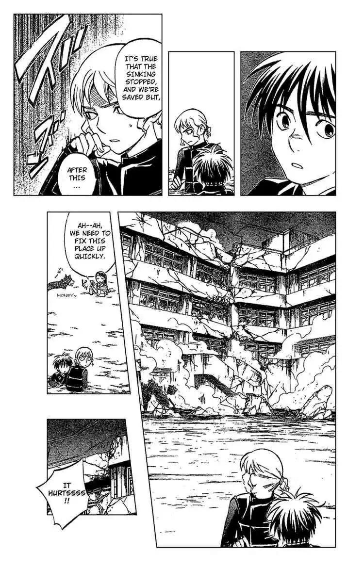 Kekkaishi Chapter 199 5