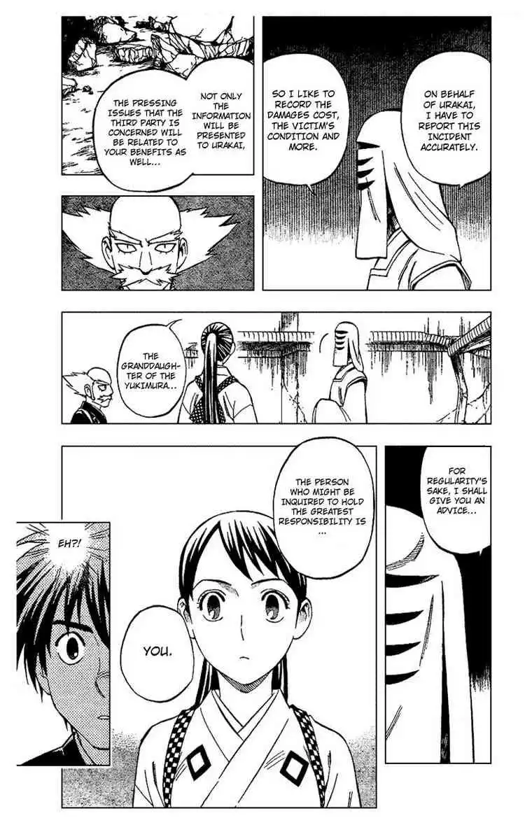 Kekkaishi Chapter 199 9