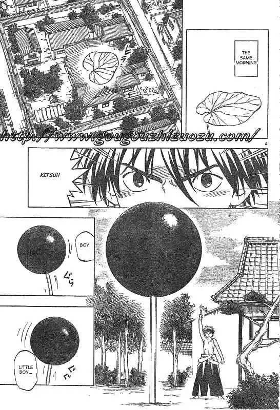 Kekkaishi Chapter 200 4