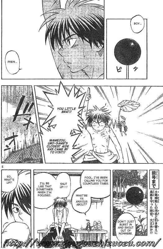 Kekkaishi Chapter 200 5