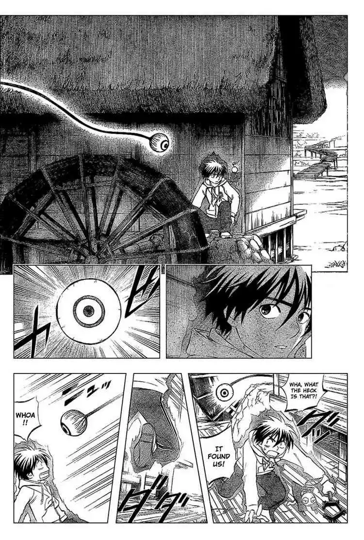 Kekkaishi Chapter 201 16