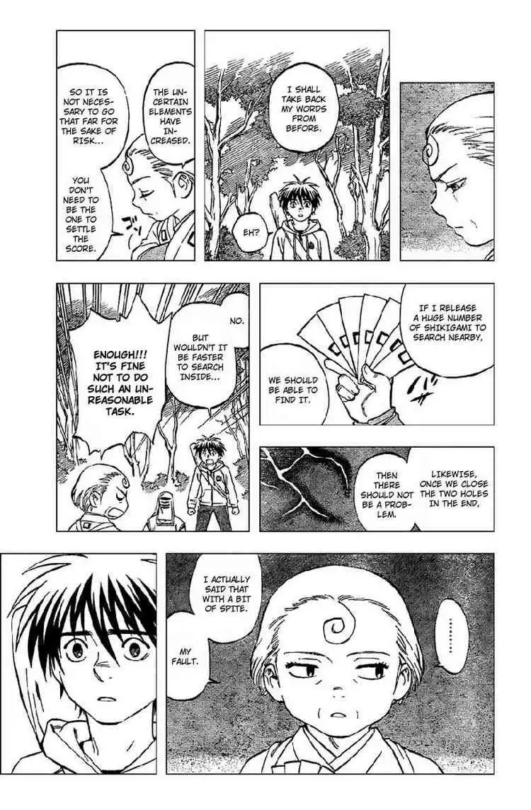 Kekkaishi Chapter 201 3