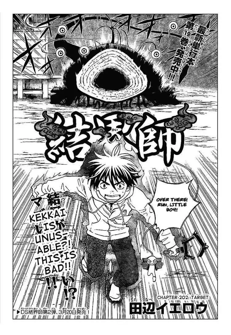 Kekkaishi Chapter 202 4