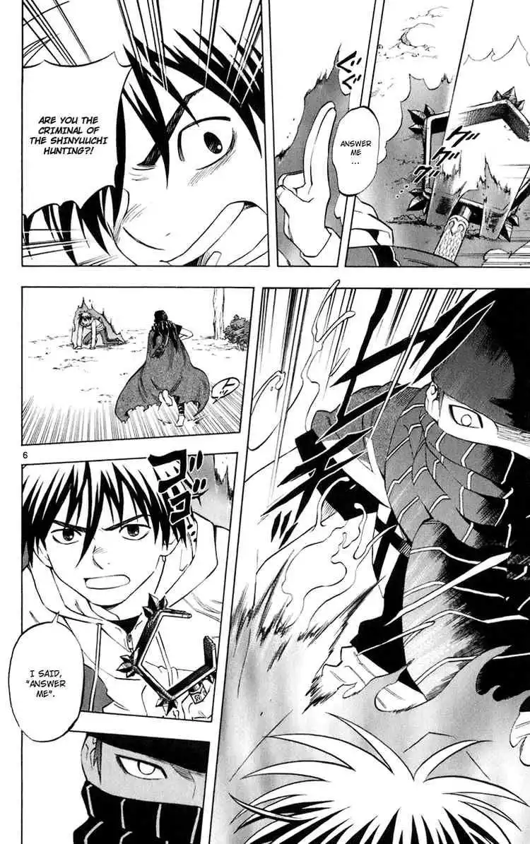 Kekkaishi Chapter 204 5