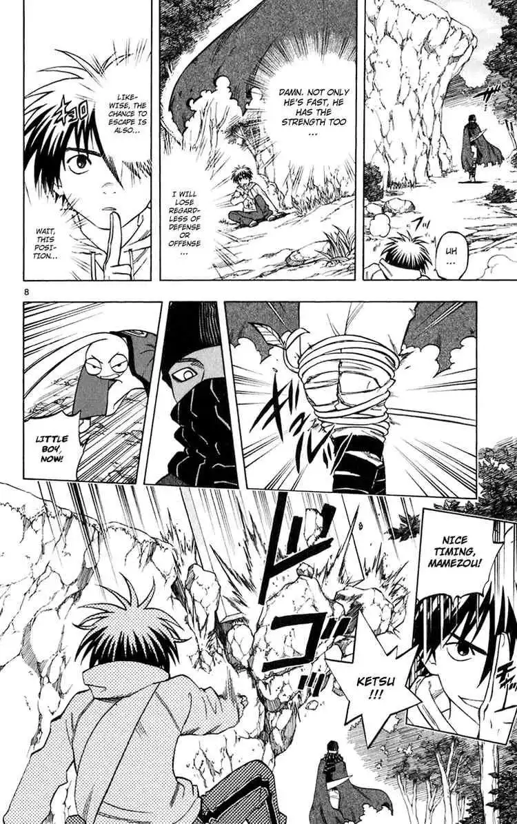 Kekkaishi Chapter 204 7