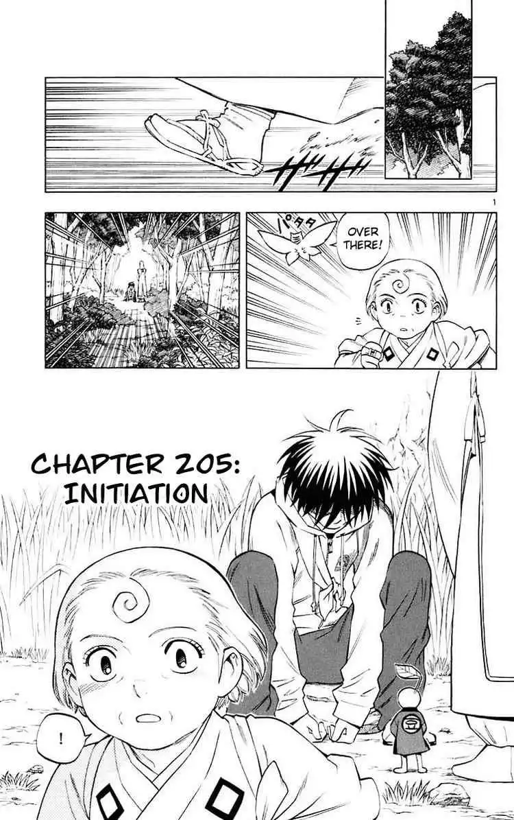 Kekkaishi Chapter 205 1