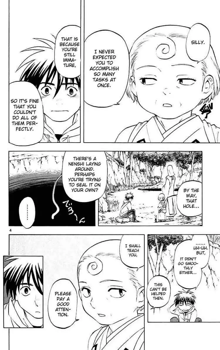 Kekkaishi Chapter 205 4