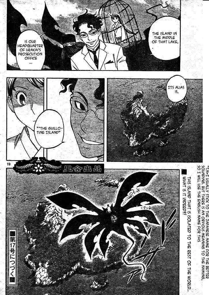 Kekkaishi Chapter 206 17