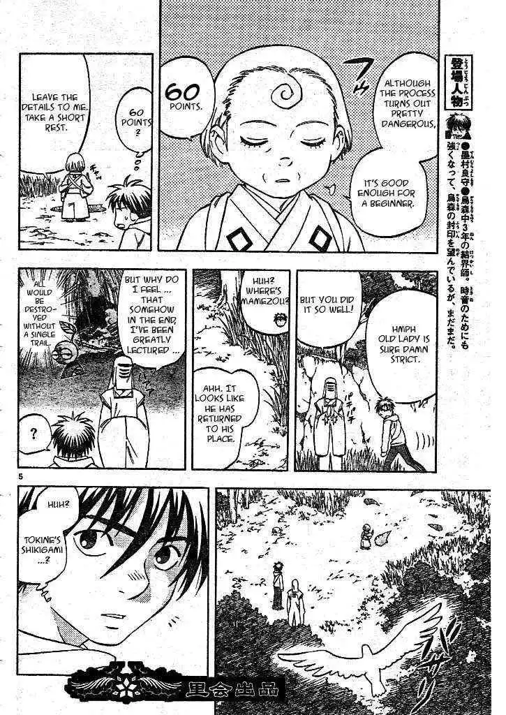 Kekkaishi Chapter 206 4