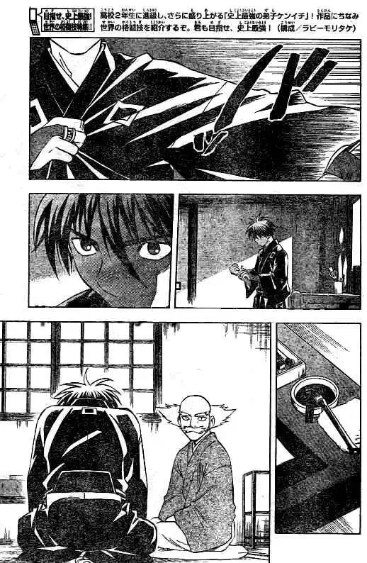 Kekkaishi Chapter 207 11