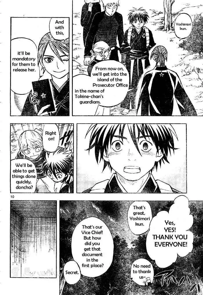 Kekkaishi Chapter 208 10