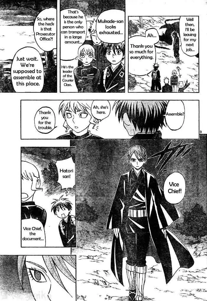 Kekkaishi Chapter 208 9