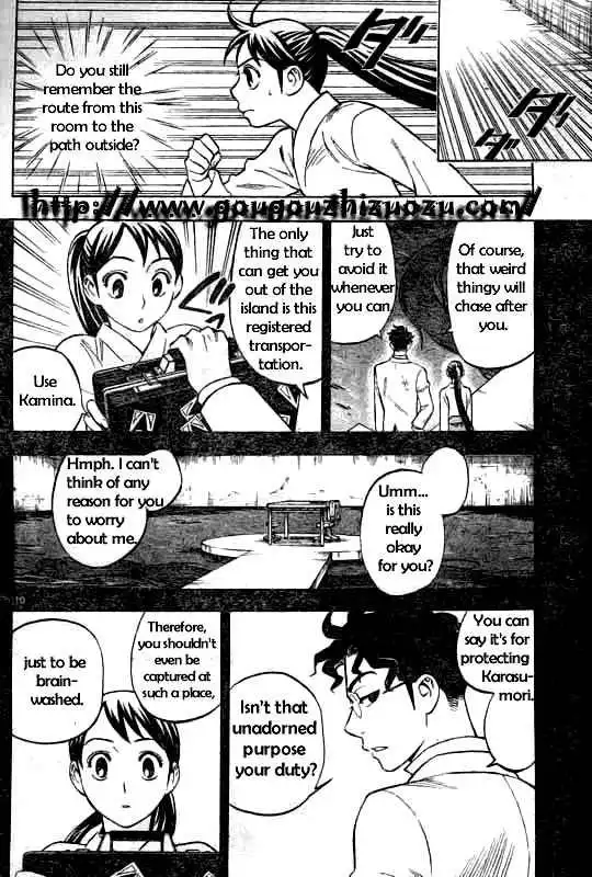 Kekkaishi Chapter 209 10