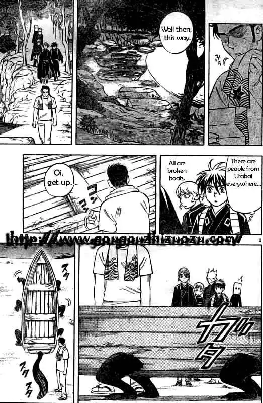 Kekkaishi Chapter 209 3