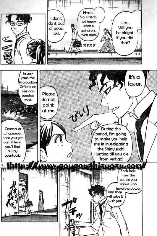 Kekkaishi Chapter 209 6