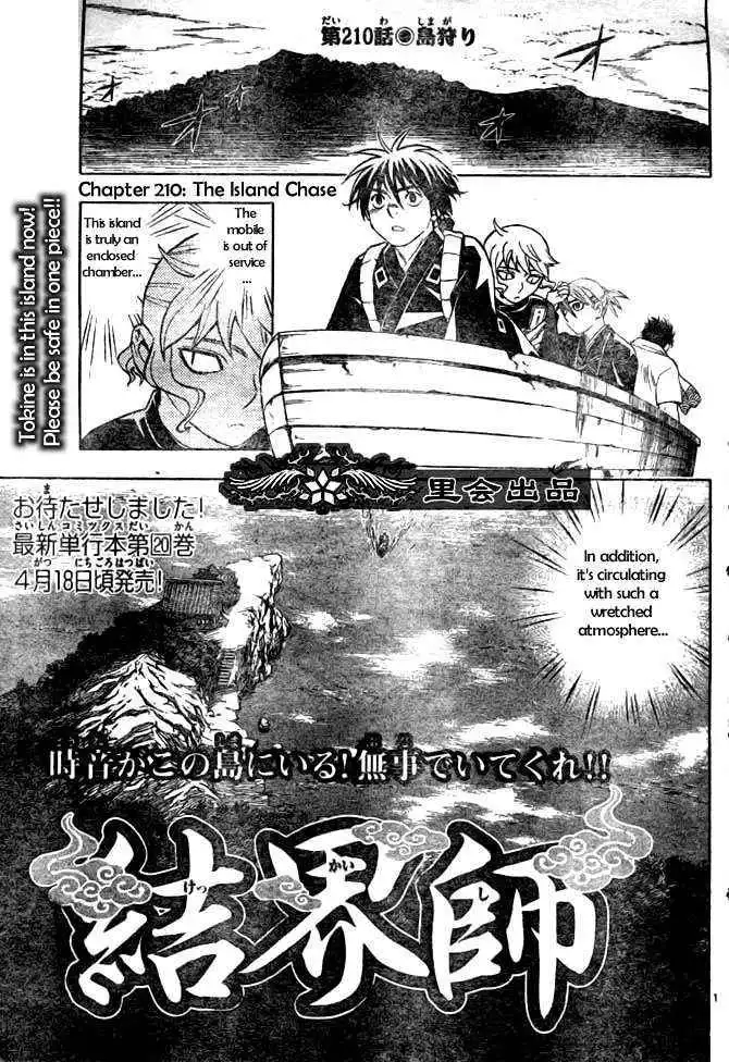 Kekkaishi Chapter 210 1