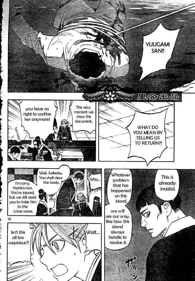 Kekkaishi Chapter 210 10