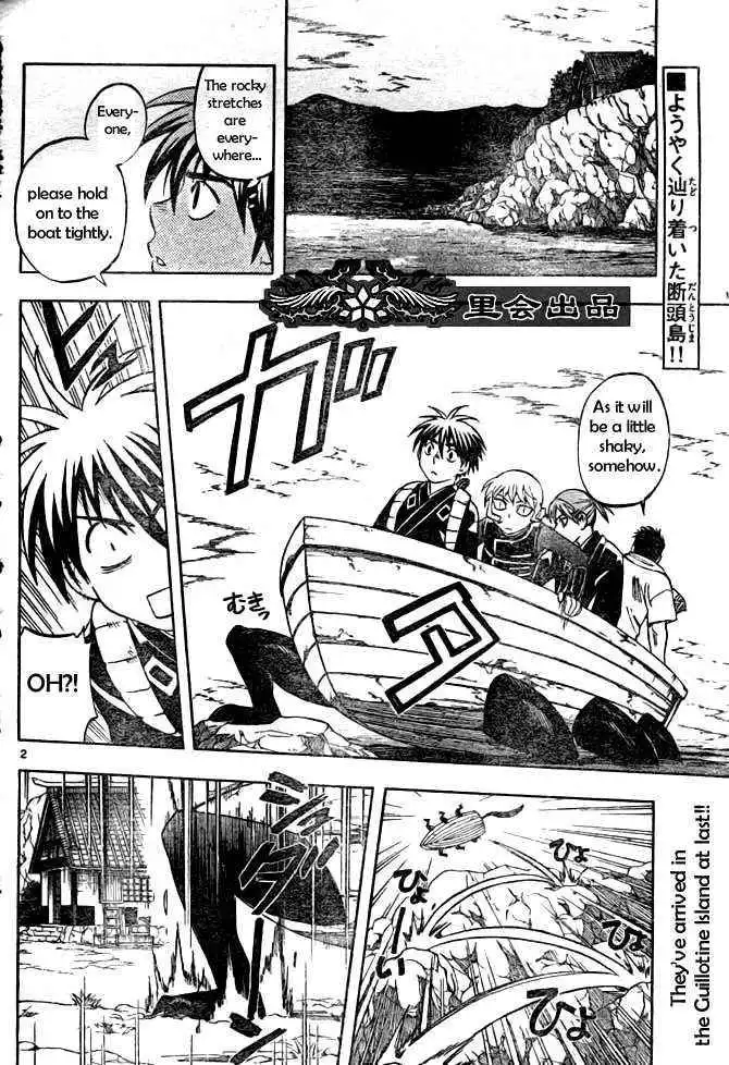 Kekkaishi Chapter 210 2