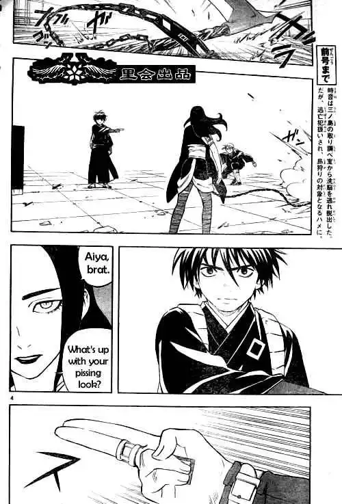 Kekkaishi Chapter 211