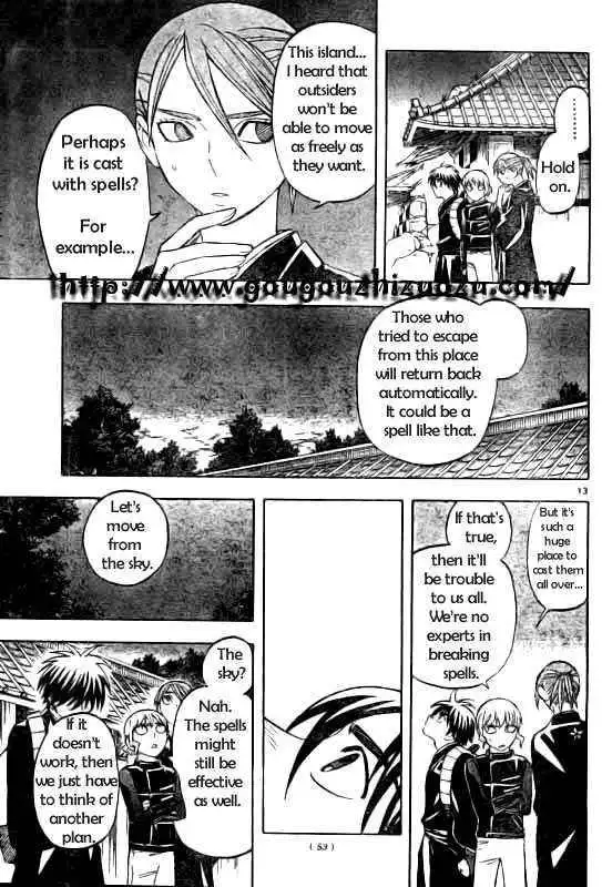 Kekkaishi Chapter 212 13