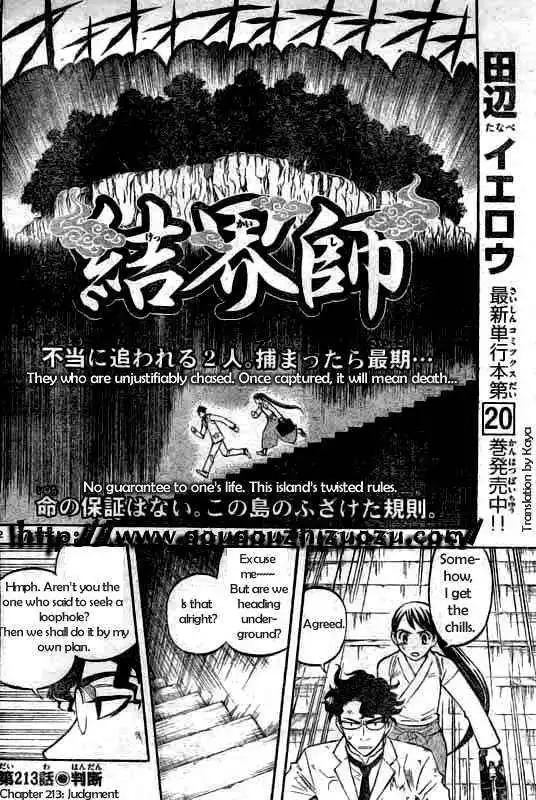 Kekkaishi Chapter 213 2