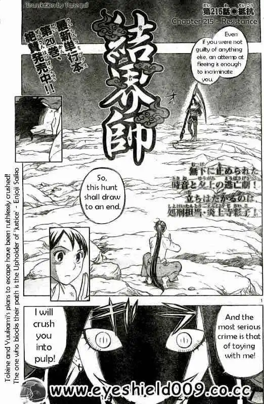 Kekkaishi Chapter 215 1