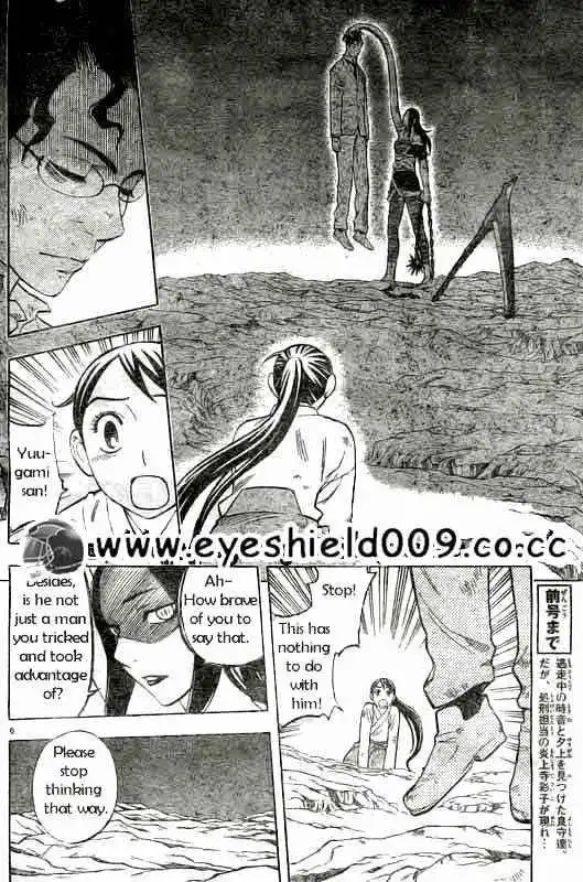 Kekkaishi Chapter 215 6