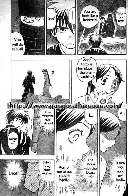 Kekkaishi Chapter 216 11