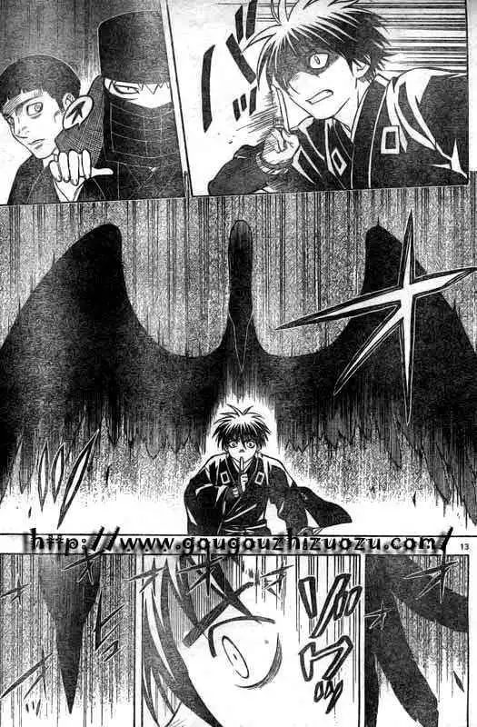 Kekkaishi Chapter 216 13