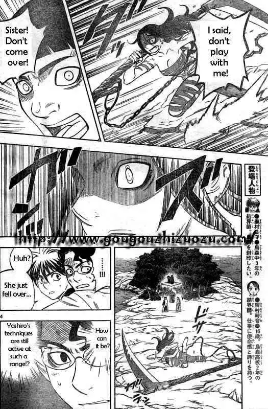 Kekkaishi Chapter 216 4