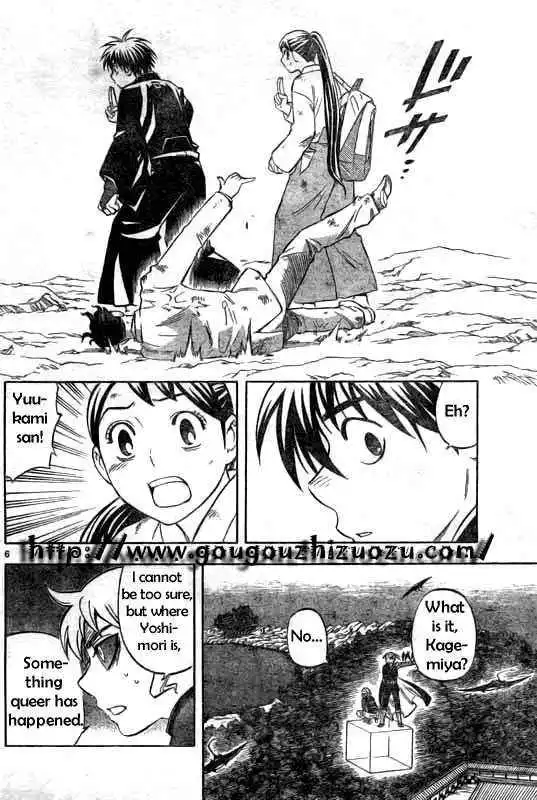 Kekkaishi Chapter 216 6