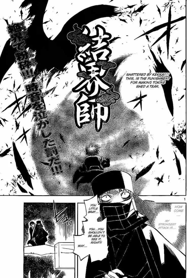 Kekkaishi Chapter 217 1