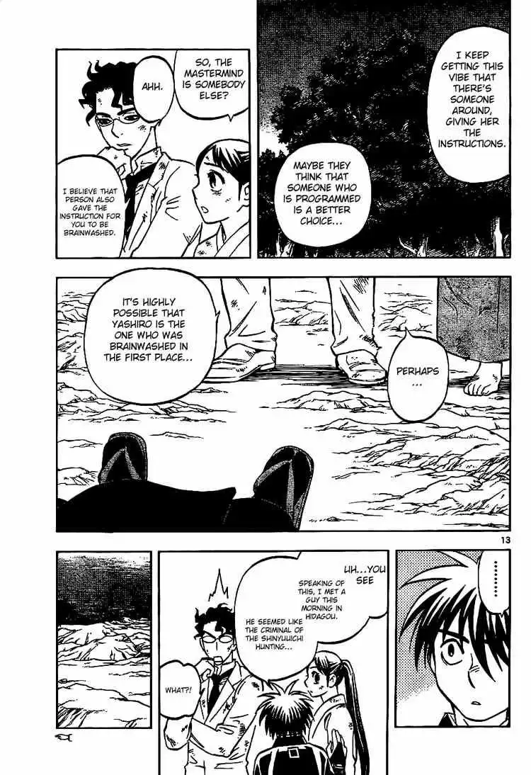 Kekkaishi Chapter 217 13